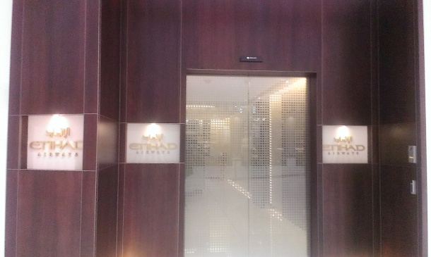 Entrance to Etihad Airways lounge with closed door