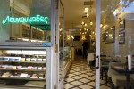 Entrance to a traditional Athens dairy bar with Greek yoghurt in the window
