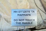 Do not touch sign at the Acropolis in Athens